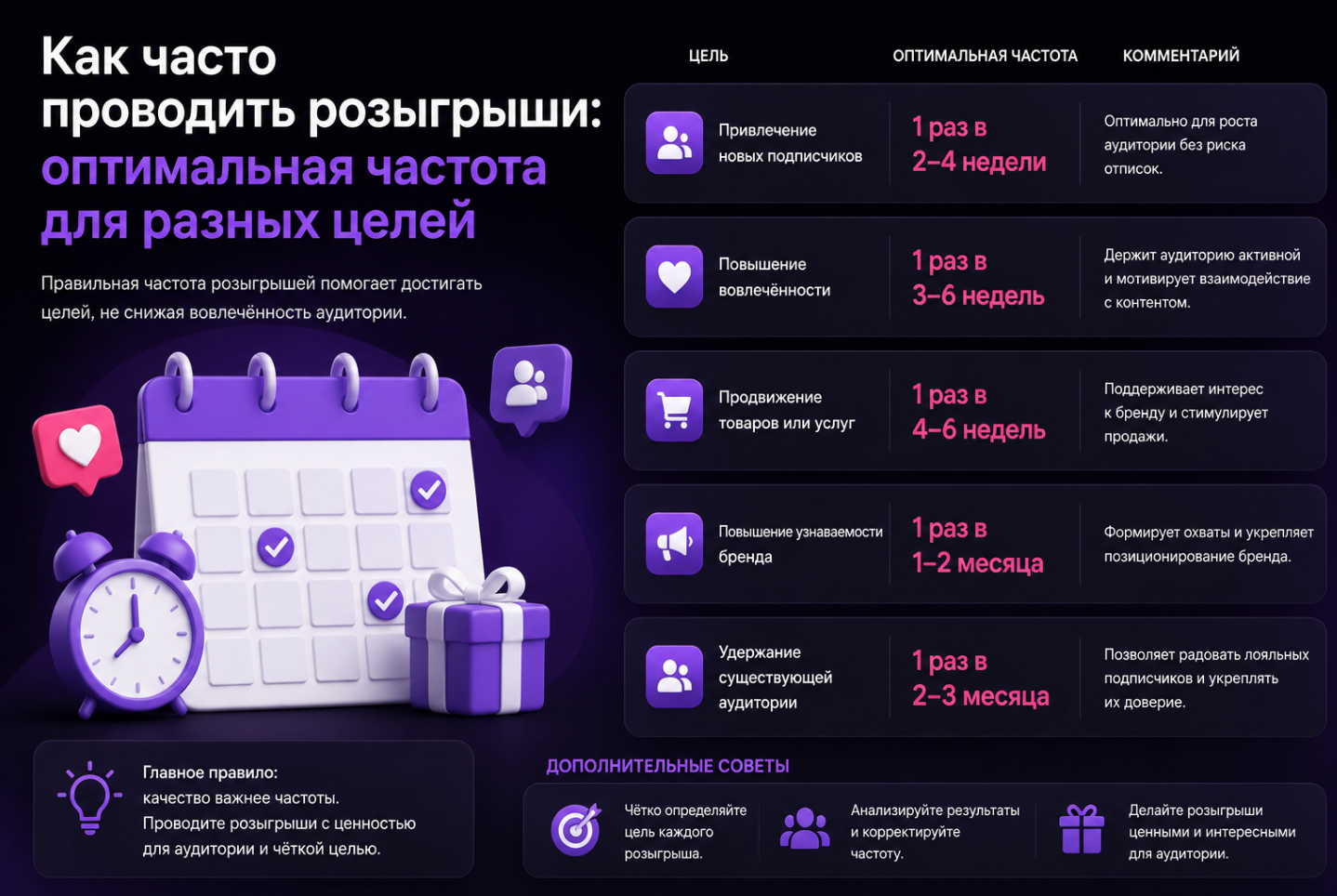 article-image