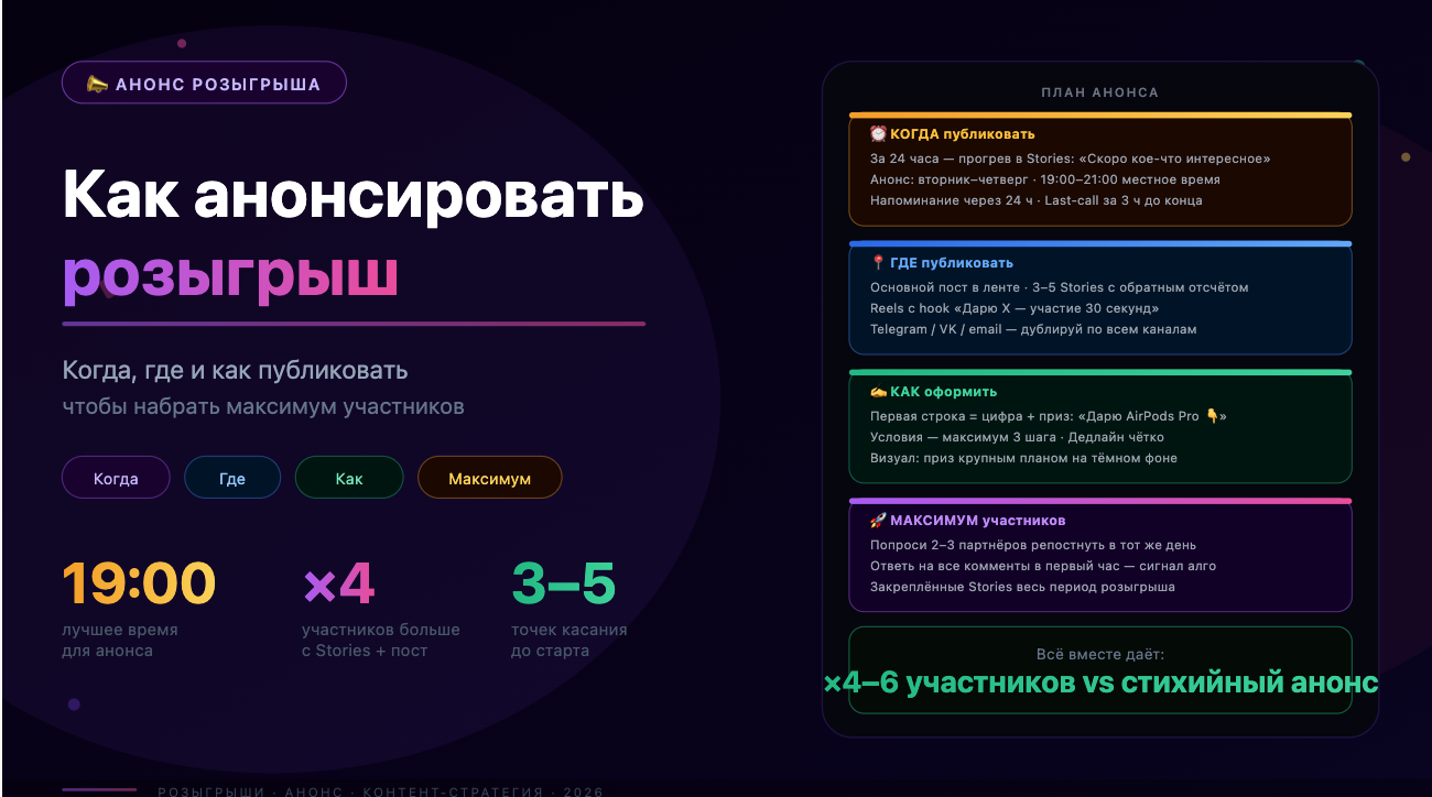 article-image