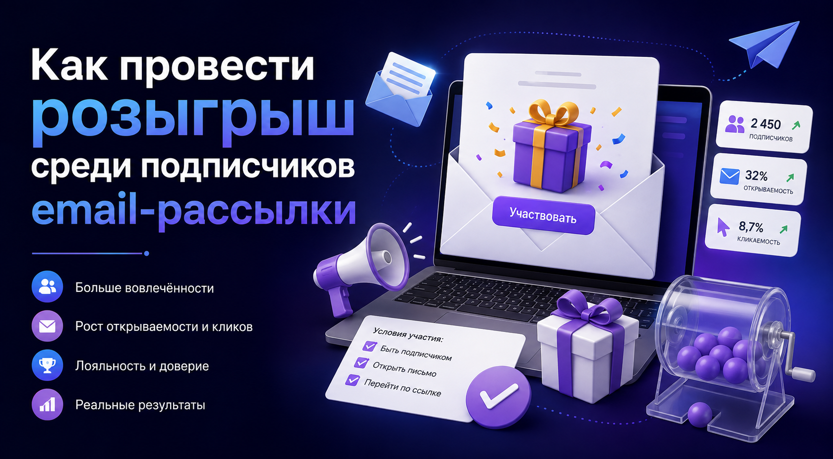article-image