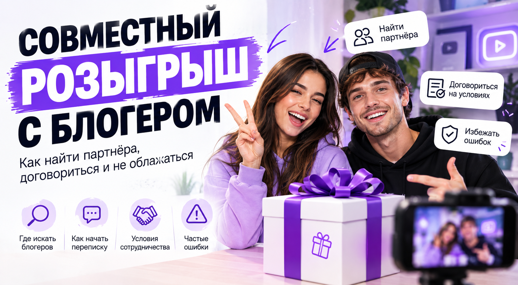 article-image