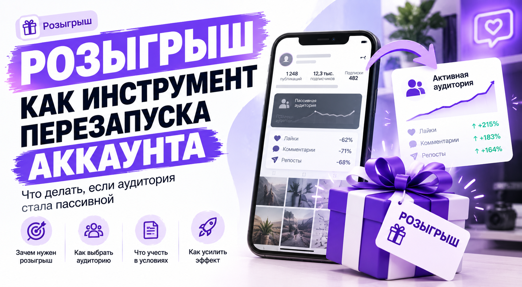 article-image